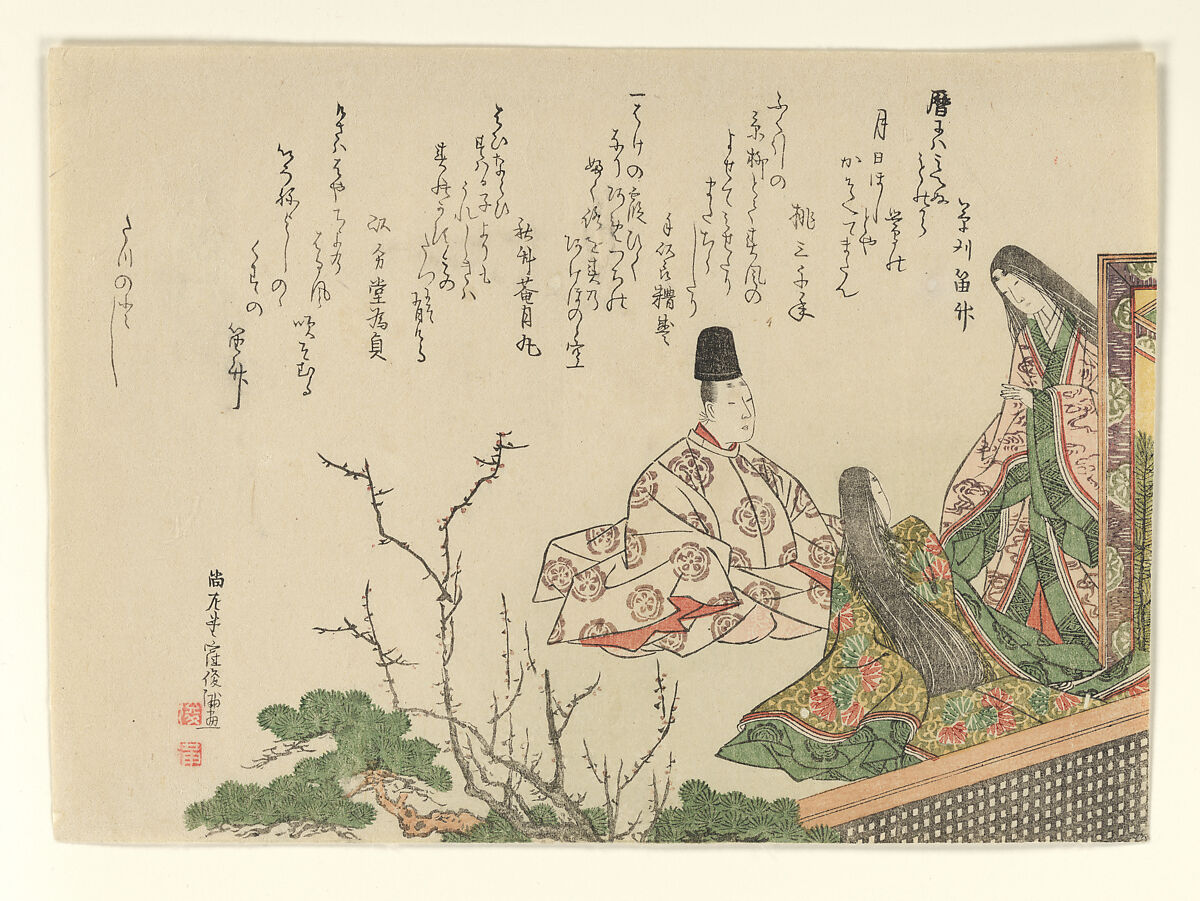 Seated Courtier with Two Court Ladies by Plum and Pine, Kubo Shunman (Japanese, 1757–1820), Woodblock print (surimono); ink and color on paper, Japan 