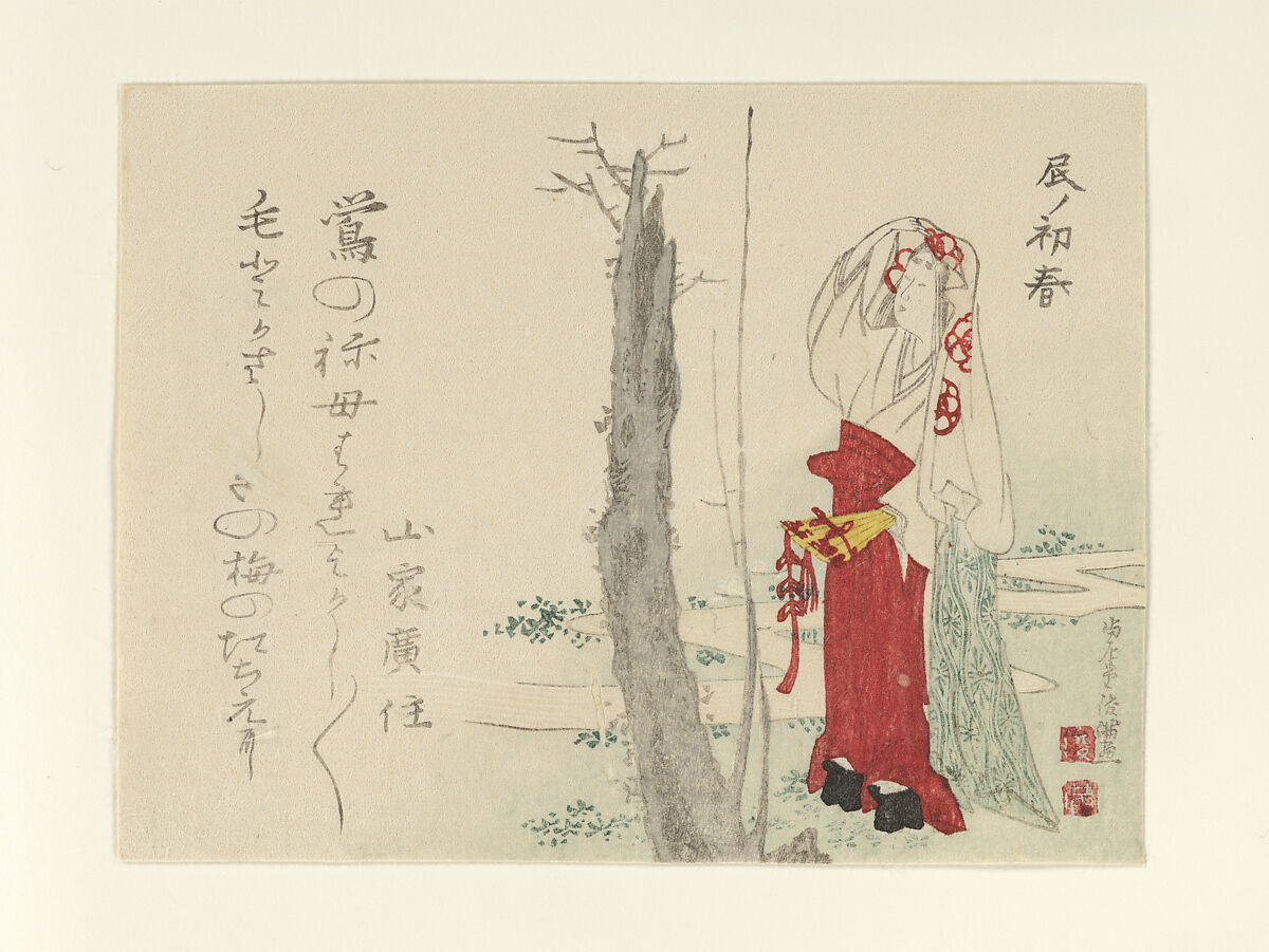 Court Lady by Old Plum Tree, Kubo Shunman (Japanese, 1757–1820), Woodblock print (surimono); ink and color on paper, Japan 