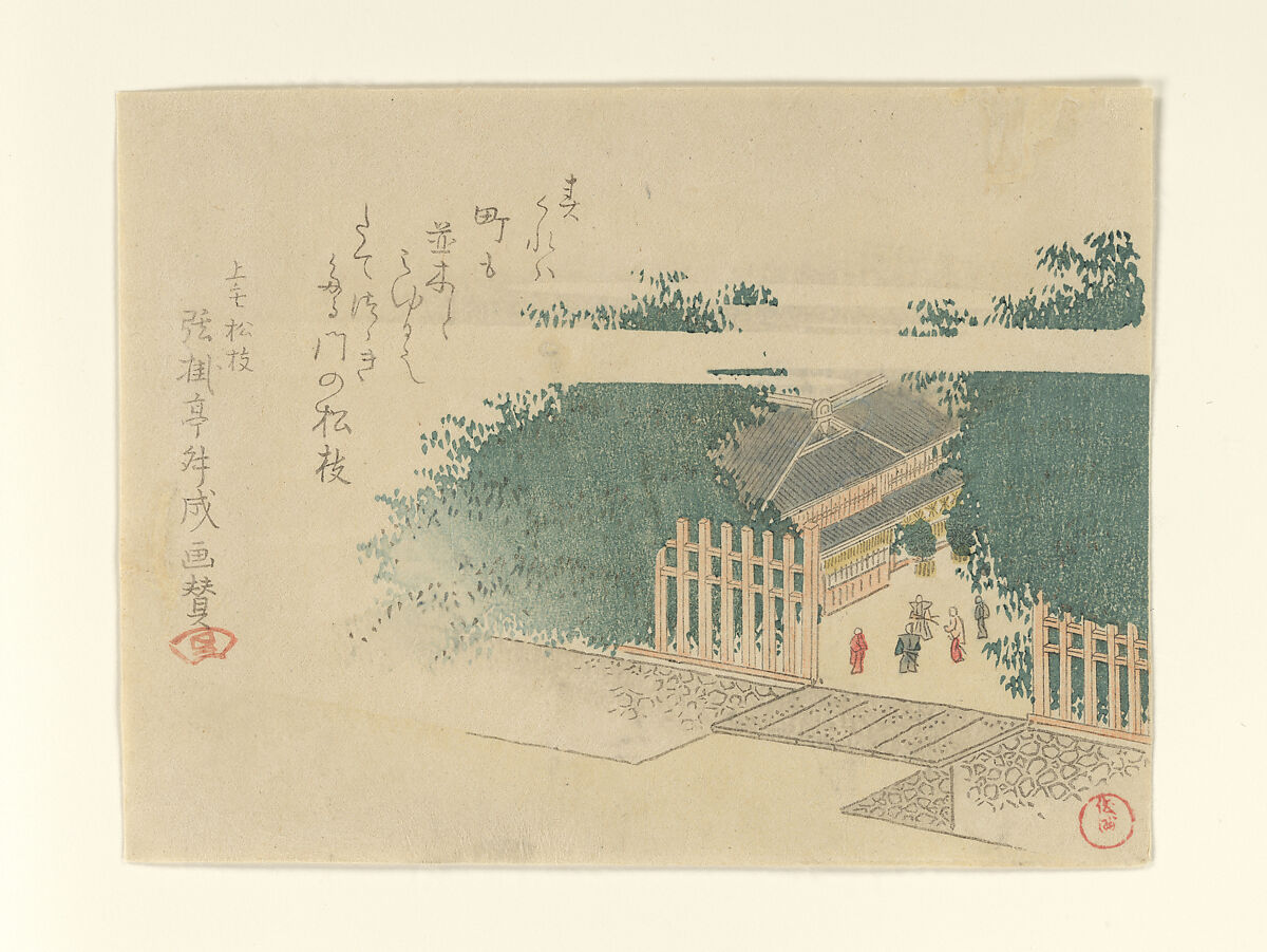Bamboo-Lined Entrance to a Castle, Kubo Shunman (Japanese, 1757–1820), Woodblock print (surimono); ink and color on paper, Japan 