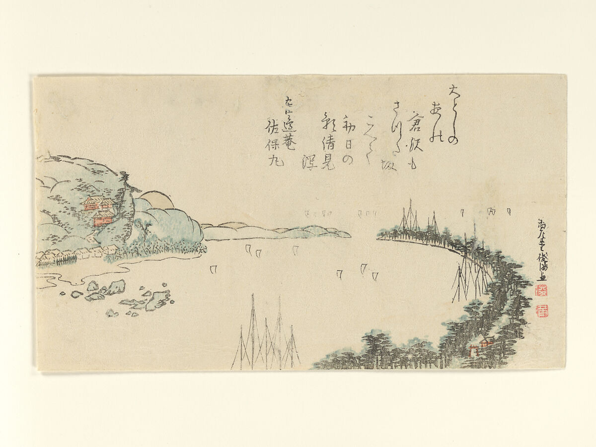 Harbor Scene Near Kamakura, Kubo Shunman (Japanese, 1757–1820), Woodblock print (surimono); ink and color on paper, Japan 