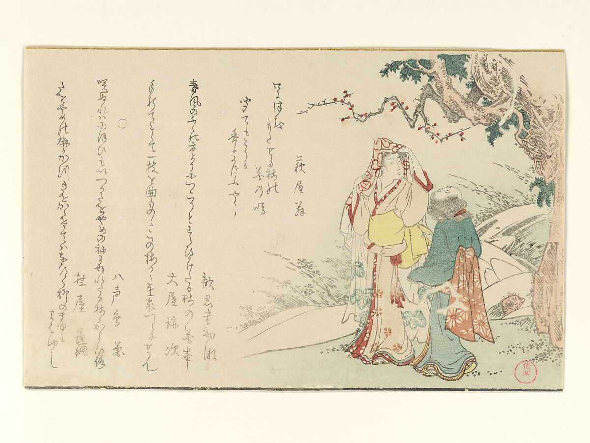 Woman with Traveling with Attendant, Kubo Shunman (Japanese, 1757–1820), Woodblock print (surimono); ink and color on paper, Japan 