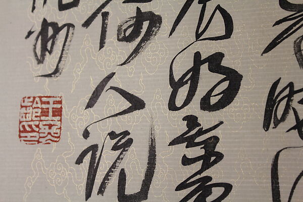 Poem to the Tune of “The Rain-Soaked Bell”, Wang Dongling (Chinese, born 1945), Ink on paper, China