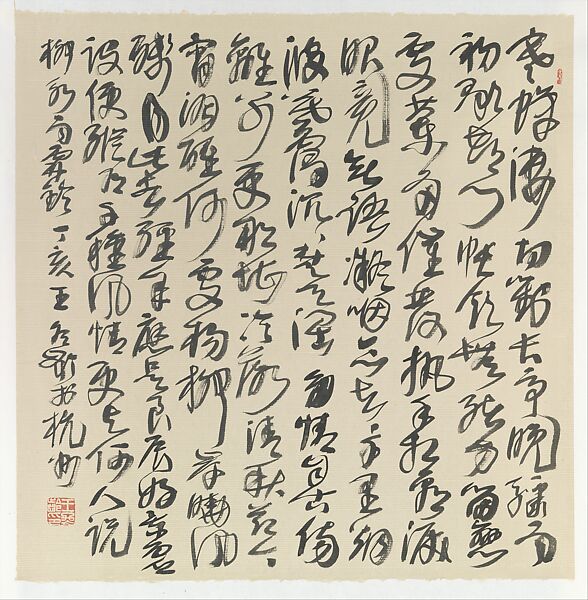 Poem to the Tune of “The Rain-Soaked Bell”, Wang Dongling (Chinese, born 1945), Ink on paper, China 