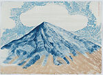 A Volcano Pilgrim in Exchange for Fire, Serena Perrone (American, born 1979), Suite of 20 drypoint, gouache monotype, silkscreen and
letterpress with colophon in a linen portfolio box