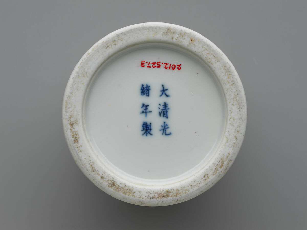 Brush Holder, Porcelain painted with ink over a white glaze (Dehua ware), China