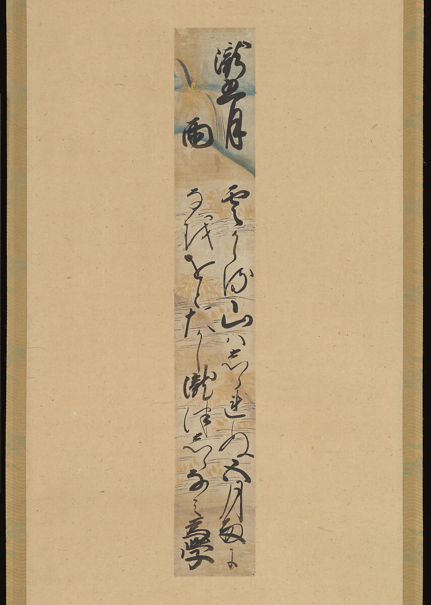 The Rainy Season (Taki samidare), Gojo Tametaka (Japanese, 1471–1543), Hanging scroll; ink on paper, Japan 