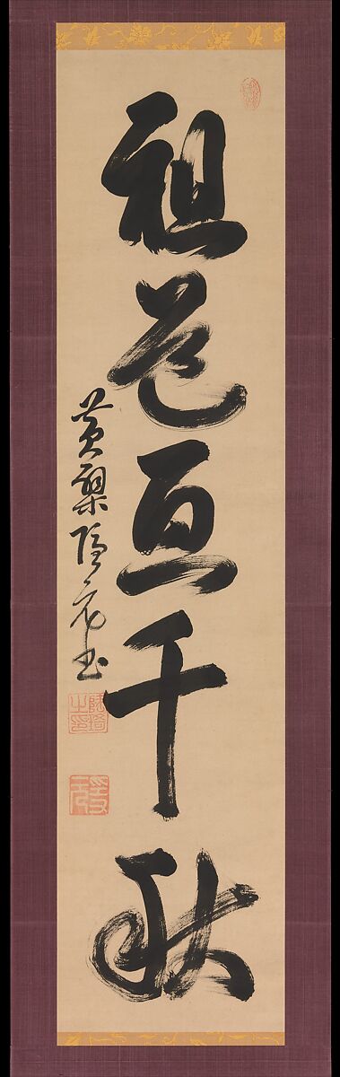 “The Way of the patriarchs spans a thousand years”, Yinyuan Longqi (Chinese, 1592–1673) (Ingen Ryūki), Hanging scroll; ink on paper, Japan 