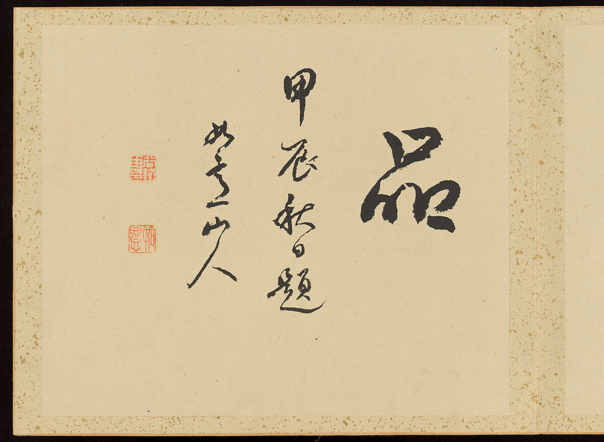 "Refined Elegance in the Four Seasons" (Shiji seiga), Album of Flower Paintings, Yamamoto Baiitsu (Japanese, 1783–1856), Album of twelve leaves; ink on paper, Japan