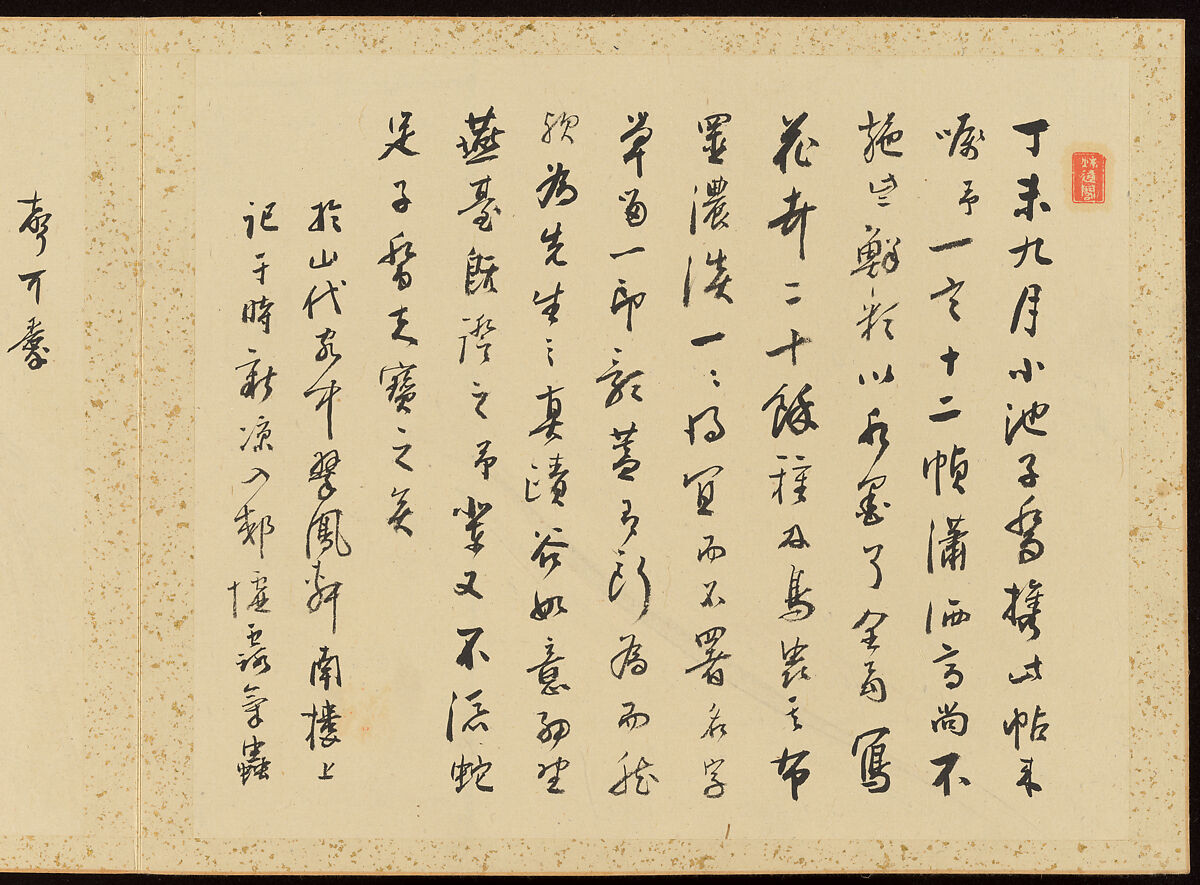 "Refined Elegance in the Four Seasons" (Shiji seiga), Album of Flower Paintings, Yamamoto Baiitsu (Japanese, 1783–1856), Album of twelve leaves; ink on paper, Japan