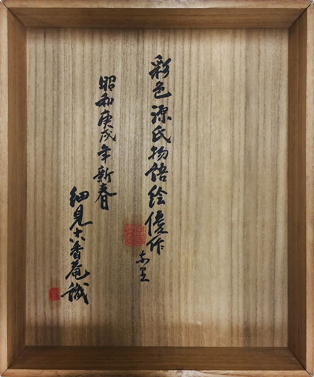 Twelve Scenes from The Tale of Genji, Unidentified artist (Sumiyoshi School), Album of twelve leaves; ink and color on gold-flecked paper, Japan