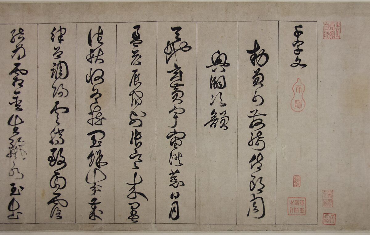 Thousand Character Classic, Zhan Jingfeng (Chinese, 1520–1602), Handscroll; ink on paper, China