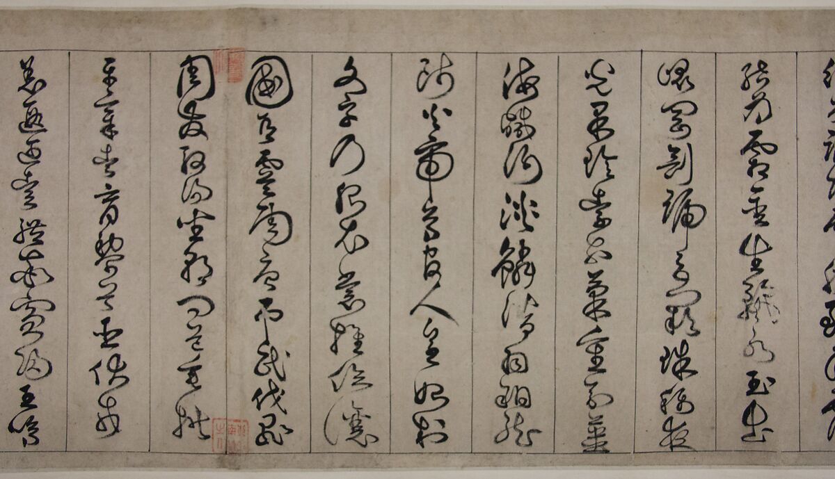 Thousand Character Classic, Zhan Jingfeng (Chinese, 1520–1602), Handscroll; ink on paper, China