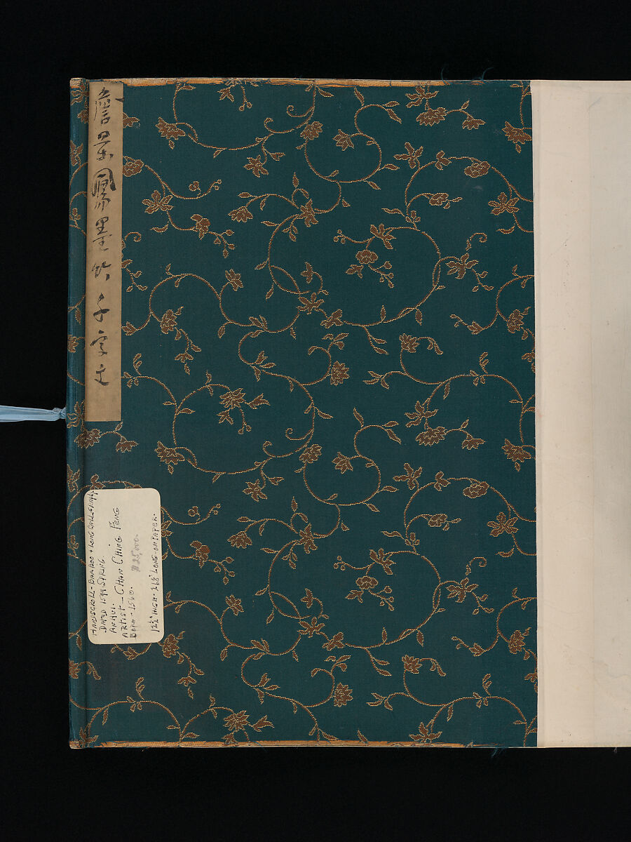 Thousand Character Classic, Zhan Jingfeng (Chinese, 1520–1602), Handscroll; ink on paper, China