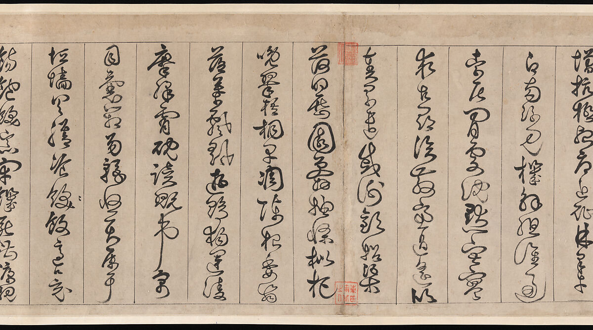 Thousand Character Classic, Zhan Jingfeng (Chinese, 1520–1602), Handscroll; ink on paper, China