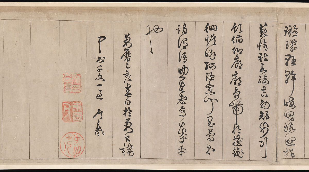 Thousand Character Classic, Zhan Jingfeng (Chinese, 1520–1602), Handscroll; ink on paper, China