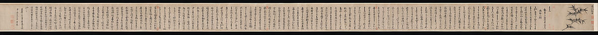 Thousand Character Classic, Zhan Jingfeng (Chinese, 1520–1602), Handscroll; ink on paper, China