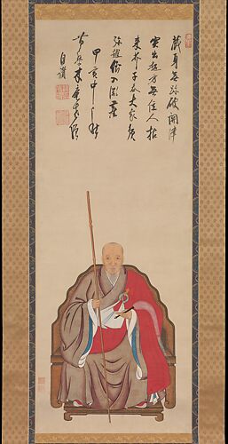 Portrait of Obaku Monk Mokuan
