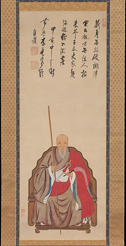 Portrait of the Ōbaku Zen Monk Mu’an Xingtao (Mokuan Shōtō)
