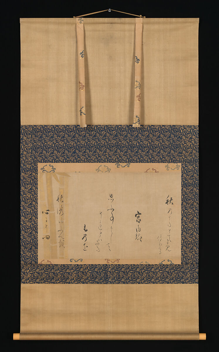 Autumn Poem by Lady Kunaikyō, Calligraphy by Hon'ami Kōetsu (Japanese, 1558–1637), Section of a handscroll, mounted as a hanging scroll, Japan