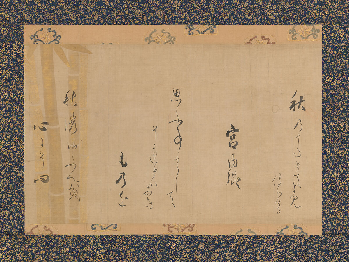 Autumn Poem by Lady Kunaikyō, Calligraphy by Hon&#39;ami Kōetsu (Japanese, 1558–1637), Section of a handscroll, mounted as a hanging scroll, Japan 