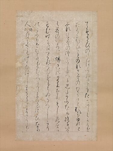 Page from the Illustrations and Explanations of the Three Jewels  (Sanbō ekotoba), known as the Tōdaiji Fragment (Tōdaiji-gire)