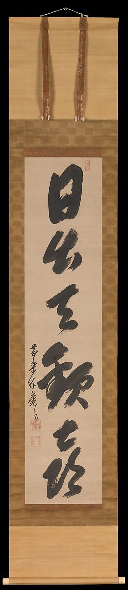 Poetic Phrases, (a, right) Mu'an Xingtao (Mokuan Shōtō) (Chinese, 1611–1684), Set of three hanging scrolls; ink on paper, Japan
