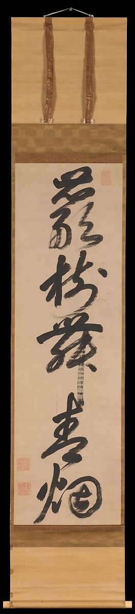 Poetic Phrases, (a, right) Mu'an Xingtao (Mokuan Shōtō) (Chinese, 1611–1684), Set of three hanging scrolls; ink on paper, Japan