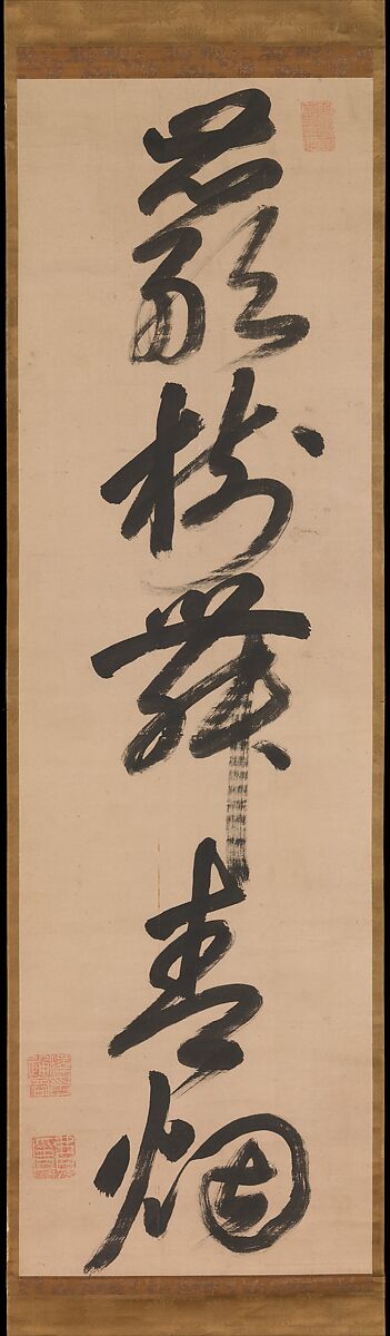 Poetic Phrases, (a, right) Mu'an Xingtao (Mokuan Shōtō) (Chinese, 1611–1684), Set of three hanging scrolls; ink on paper, Japan