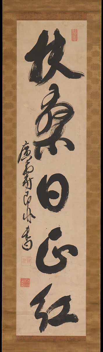 Poetic Phrases, (a, right) Mu'an Xingtao (Mokuan Shōtō) (Chinese, 1611–1684), Set of three hanging scrolls; ink on paper, Japan
