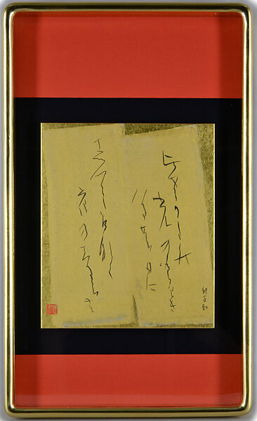 Words of Gold, Shinoda Tōkō (Japanese, 1913–2021), Ink on gilded paper; framed, Japan 