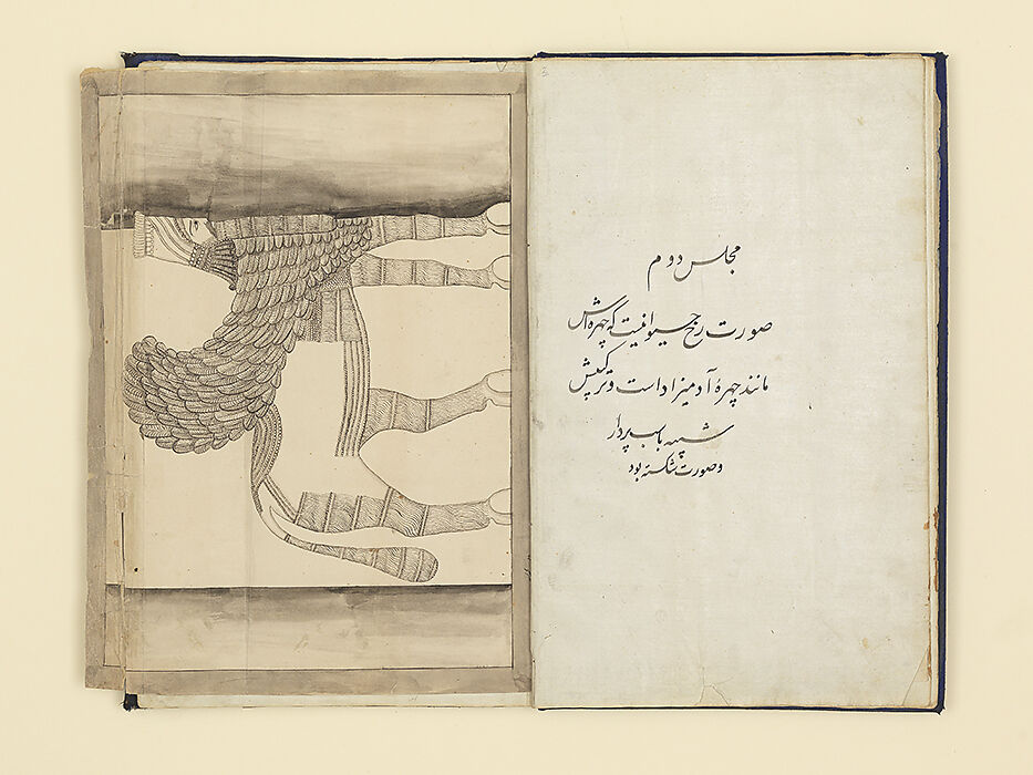 Persian Travelogue: A Diary of a Journey through the region of Fars, Ahmad Naqqash, Black ink on paper; blue velvet binding with a flap, tight back case binding sewn onto two cotton/hemp cords (laced in), with marbled paper doublures, Qajar