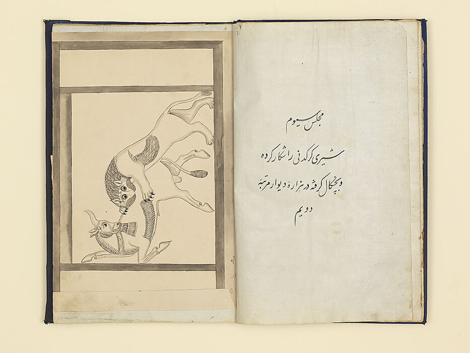 Persian Travelogue: A Diary of a Journey through the region of Fars, Ahmad Naqqash, Black ink on paper; blue velvet binding with a flap, tight back case binding sewn onto two cotton/hemp cords (laced in), with marbled paper doublures, Qajar