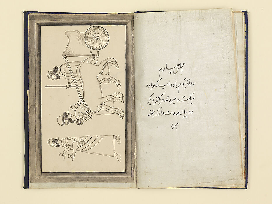 Persian Travelogue: A Diary of a Journey through the region of Fars, Ahmad Naqqash, Black ink on paper; blue velvet binding with a flap, tight back case binding sewn onto two cotton/hemp cords (laced in), with marbled paper doublures, Qajar