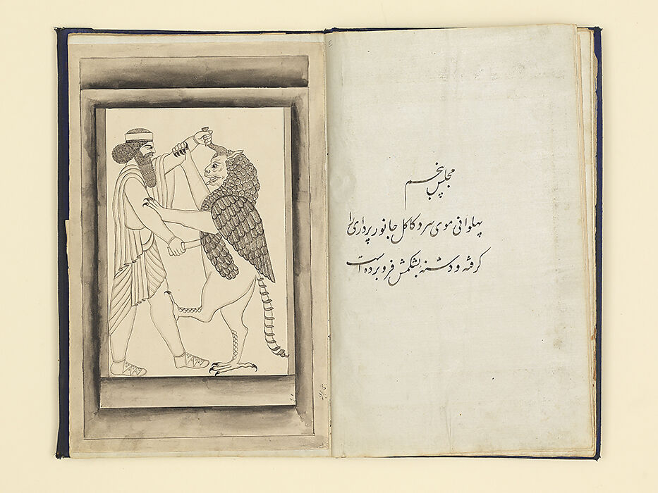 Persian Travelogue: A Diary of a Journey through the region of Fars, Ahmad Naqqash, Black ink on paper; blue velvet binding with a flap, tight back case binding sewn onto two cotton/hemp cords (laced in), with marbled paper doublures, Qajar