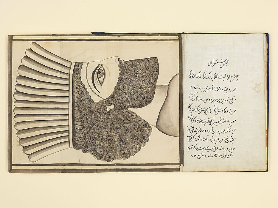Persian Travelogue: A Diary of a Journey through the region of Fars, Black ink on paper; blue velvet binding with a flap, tight back case binding sewn onto two cotton/hemp cords (laced in), with marbled paper doublures, Qajar