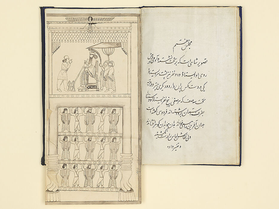 Persian Travelogue: A Diary of a Journey through the region of Fars, Ahmad Naqqash, Black ink on paper; blue velvet binding with a flap, tight back case binding sewn onto two cotton/hemp cords (laced in), with marbled paper doublures, Qajar