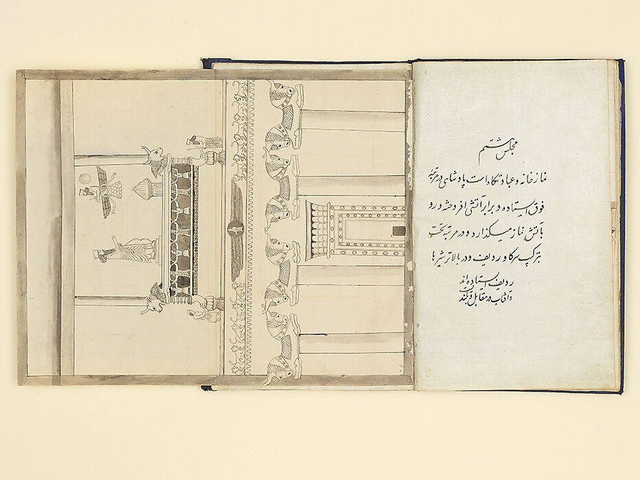Persian Travelogue: A Diary of a Journey through the region of Fars, Ahmad Naqqash, Black ink on paper; blue velvet binding with a flap, tight back case binding sewn onto two cotton/hemp cords (laced in), with marbled paper doublures, Qajar