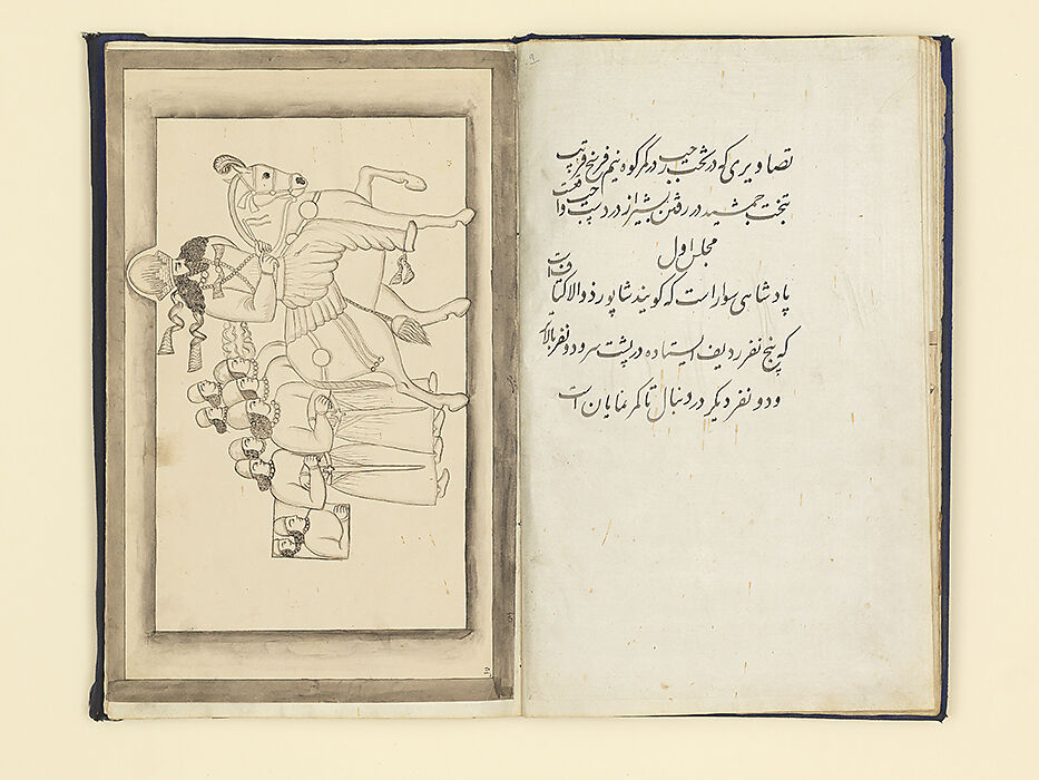 Persian Travelogue: A Diary of a Journey through the region of Fars, Ahmad Naqqash, Black ink on paper; blue velvet binding with a flap, tight back case binding sewn onto two cotton/hemp cords (laced in), with marbled paper doublures, Qajar