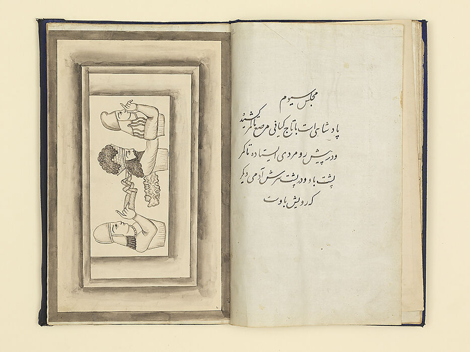 Persian Travelogue: A Diary of a Journey through the region of Fars, Ahmad Naqqash, Black ink on paper; blue velvet binding with a flap, tight back case binding sewn onto two cotton/hemp cords (laced in), with marbled paper doublures, Qajar