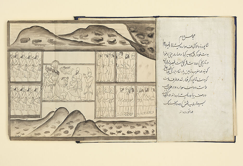 Persian Travelogue: A Diary of a Journey through the region of Fars, Ahmad Naqqash, Black ink on paper; blue velvet binding with a flap, tight back case binding sewn onto two cotton/hemp cords (laced in), with marbled paper doublures, Qajar