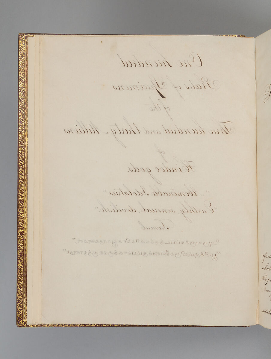 Album depicting one hundred Hindu gods, Unidentified artists (Indian, Madurai, ca. 1830s), Watercolor, ink, and gold on paper, India, Madurai, Tamil Nadu
