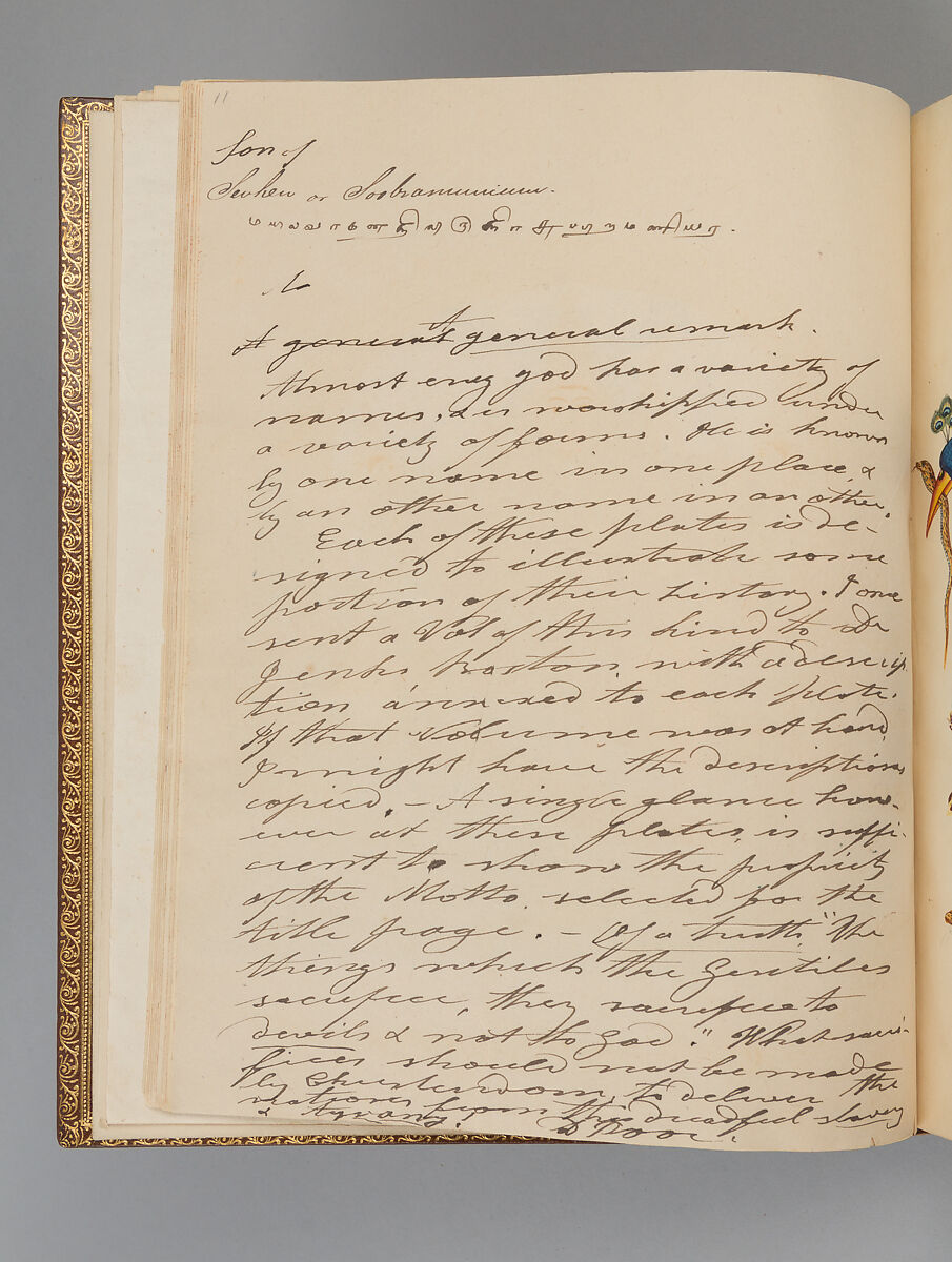 Album depicting one hundred Hindu gods, Unidentified artists (Indian, Madurai, ca. 1830s), Watercolor, ink, and gold on paper, India, Madurai, Tamil Nadu