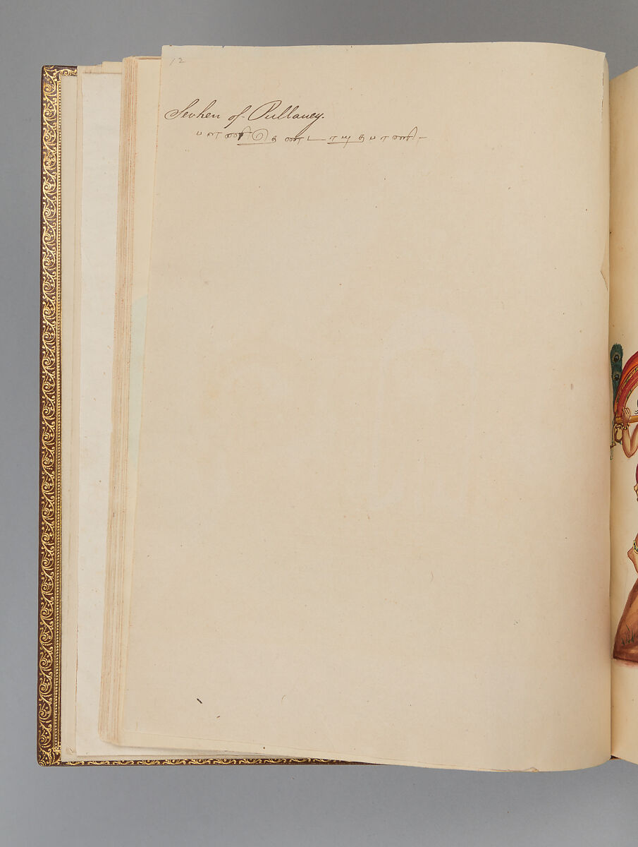 Album depicting one hundred Hindu gods, Unidentified artists (Indian, Madurai, ca. 1830s), Watercolor, ink, and gold on paper, India, Madurai, Tamil Nadu