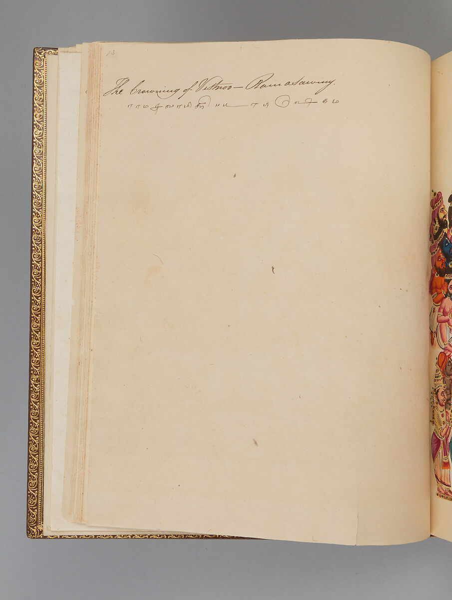 Album depicting one hundred Hindu gods, Unidentified artists (Indian, Madurai, ca. 1830s), Watercolor, ink, and gold on paper, India, Madurai, Tamil Nadu