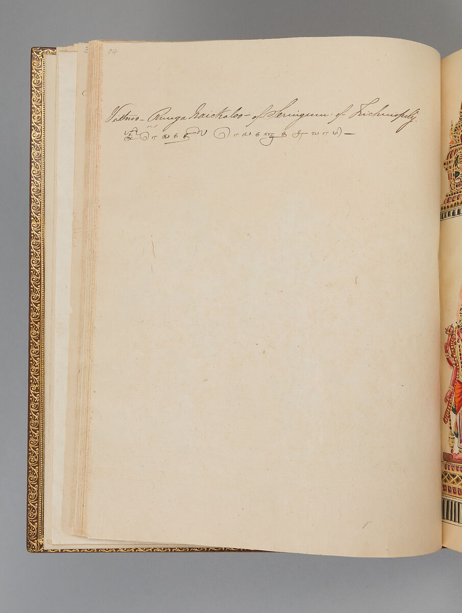 Album depicting one hundred Hindu gods, Unidentified artists (Indian, Madurai, ca. 1830s), Watercolor, ink, and gold on paper, India, Madurai, Tamil Nadu