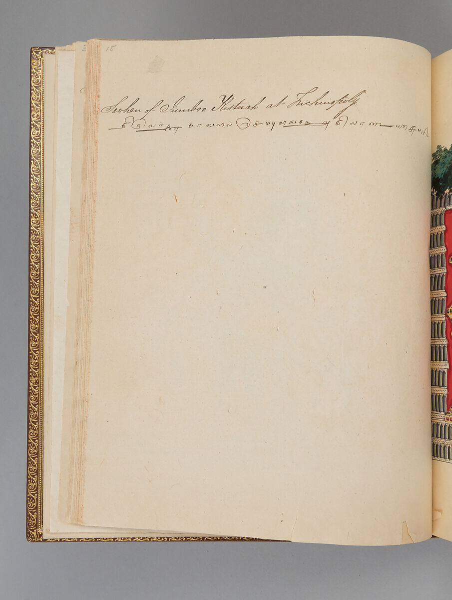 Album depicting one hundred Hindu gods, Unidentified artists (Indian, Madurai, ca. 1830s), Watercolor, ink, and gold on paper, India, Madurai, Tamil Nadu