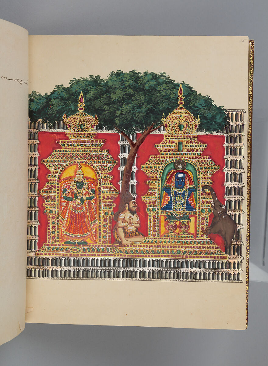 Album depicting one hundred Hindu gods, Unidentified artists (Indian, Madurai, ca. 1830s), Watercolor, ink, and gold on paper, India, Madurai, Tamil Nadu