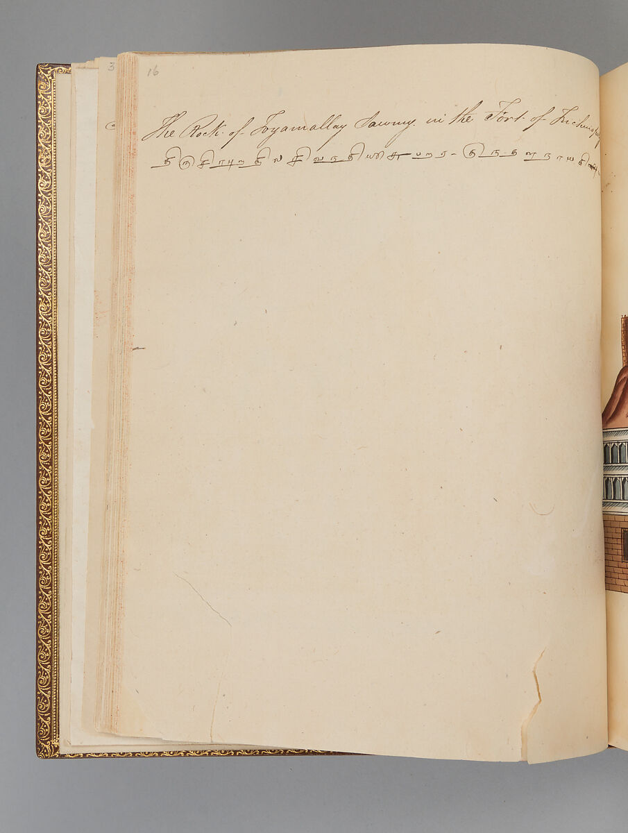 Album depicting one hundred Hindu gods, Unidentified artists (Indian, Madurai, ca. 1830s), Watercolor, ink, and gold on paper, India, Madurai, Tamil Nadu