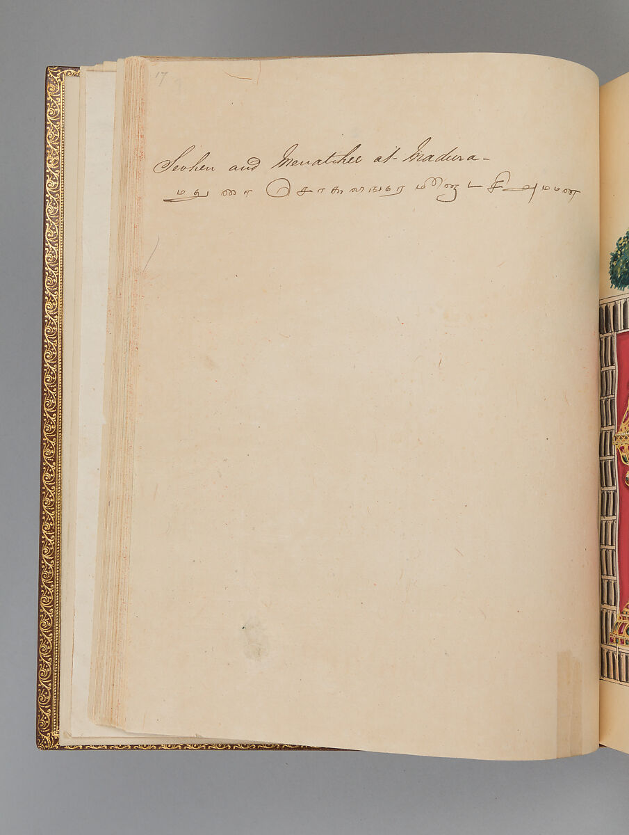 Album depicting one hundred Hindu gods, Unidentified artists (Indian, Madurai, ca. 1830s), Watercolor, ink, and gold on paper, India, Madurai, Tamil Nadu