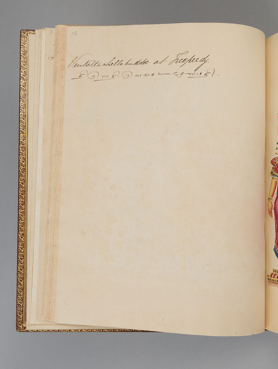 Album depicting one hundred Hindu gods, Unidentified artists (Indian, Madurai, ca. 1830s), Watercolor, ink, and gold on paper, India, Madurai, Tamil Nadu